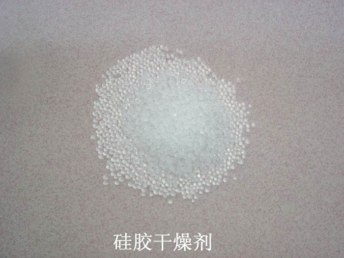 白水县硅胶干燥剂回收